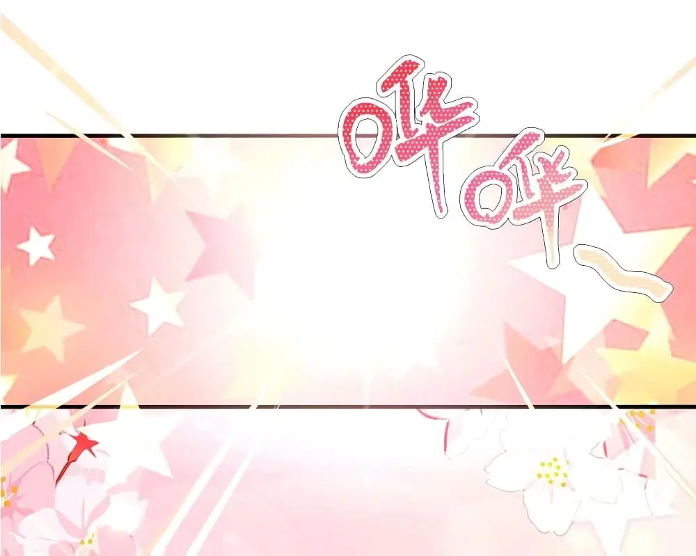 What Happended? Why I become to Girl? ตอนที่ 34 — page 50 of 52
