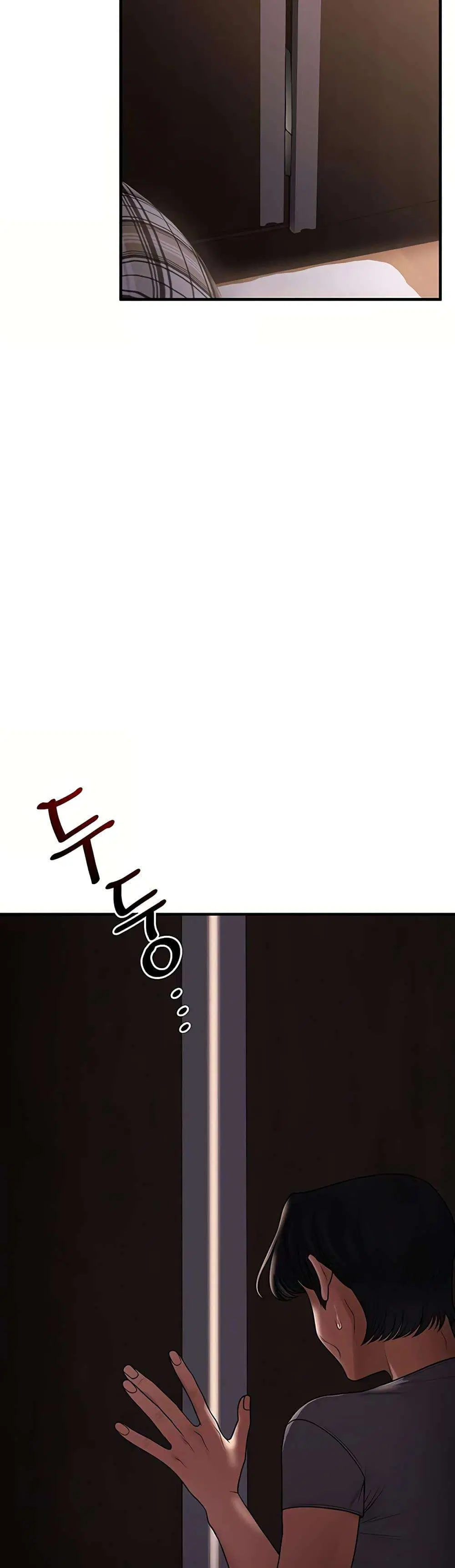 Relationship Reversal ตอนที่ 114 — page 5 of 50