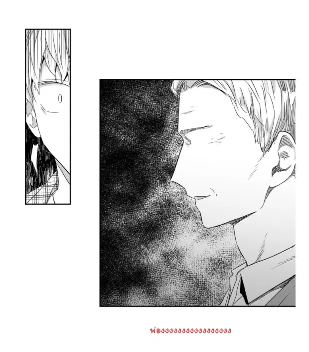 Love is an Illusion! – ซูเปอร์สตาร์ ตอนที่ 28 — page 37 of 38