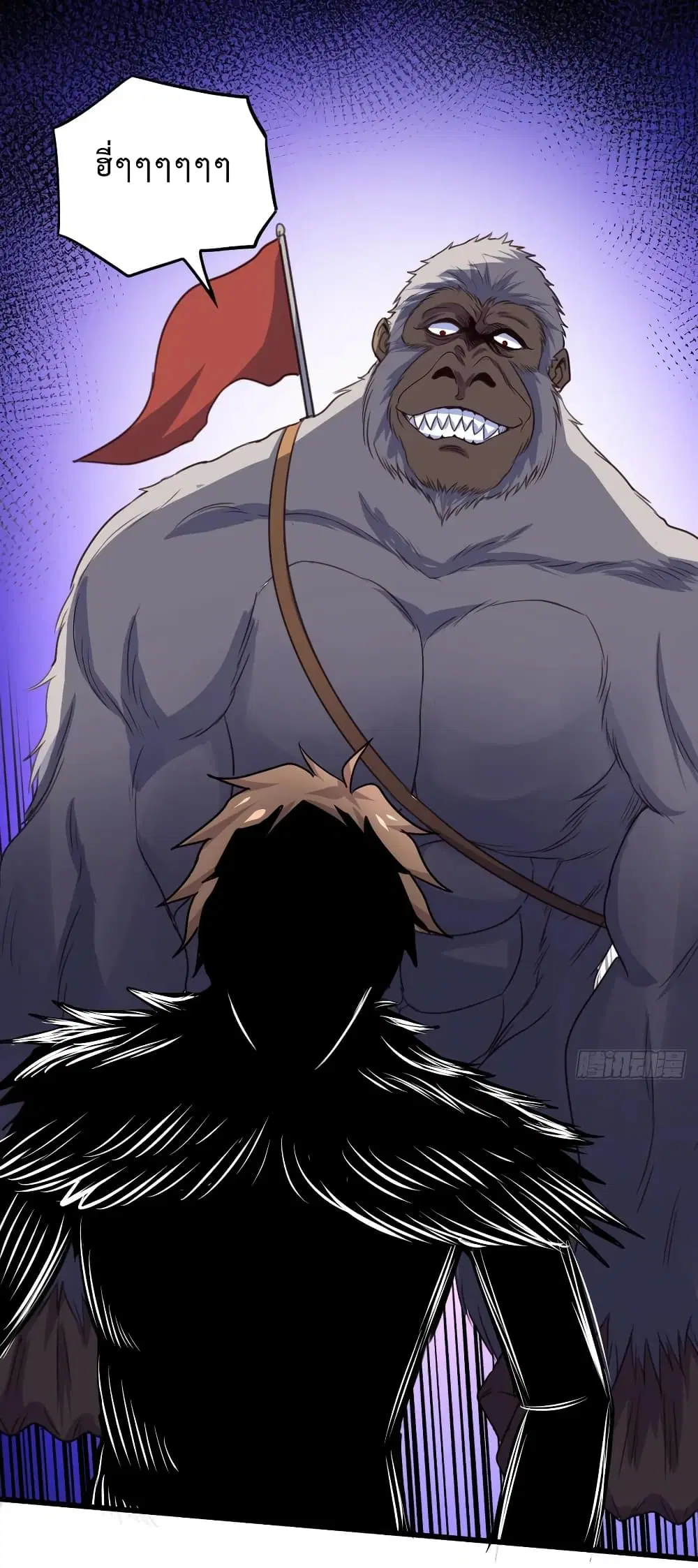 Super Harem Card ตอนที่ 33 — page 2 of 37