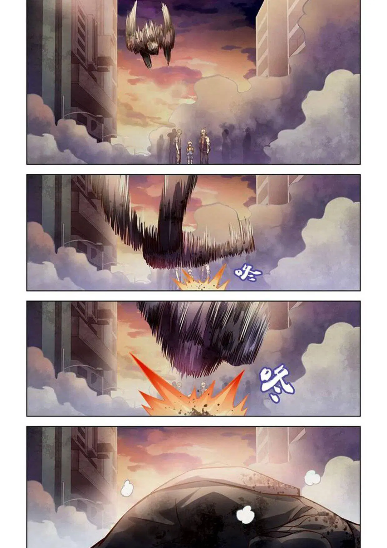The Last Human ตอนที่ 156 — page 16 of 17