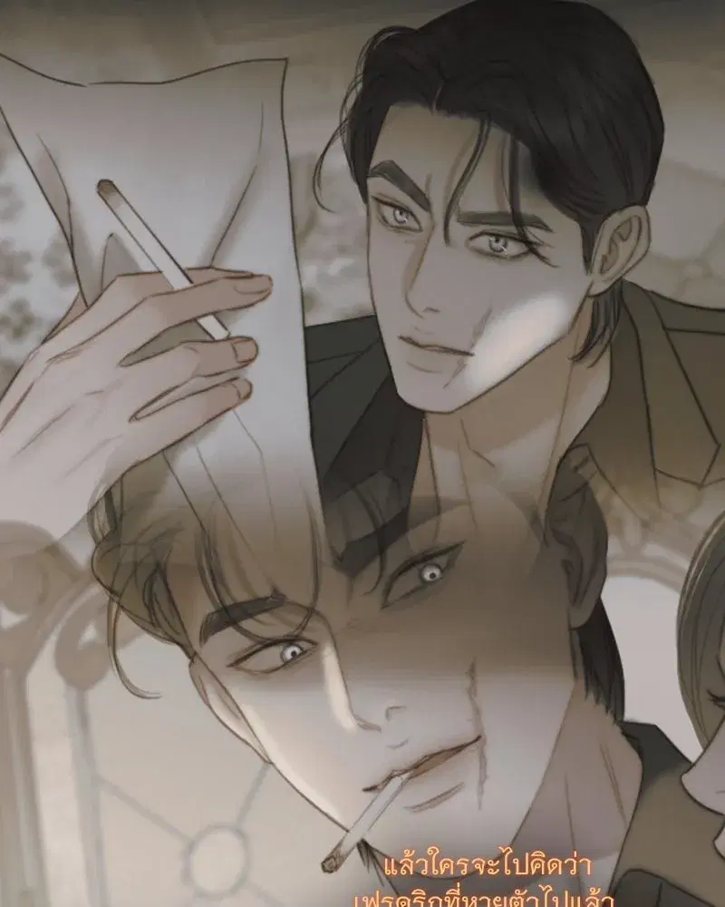 Serena ตอนที่ 109 — page 53 of 133