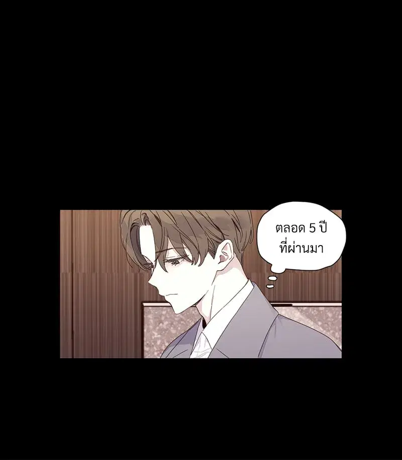 4 Week Lovers ตอนที่ 109 — page 28 of 66