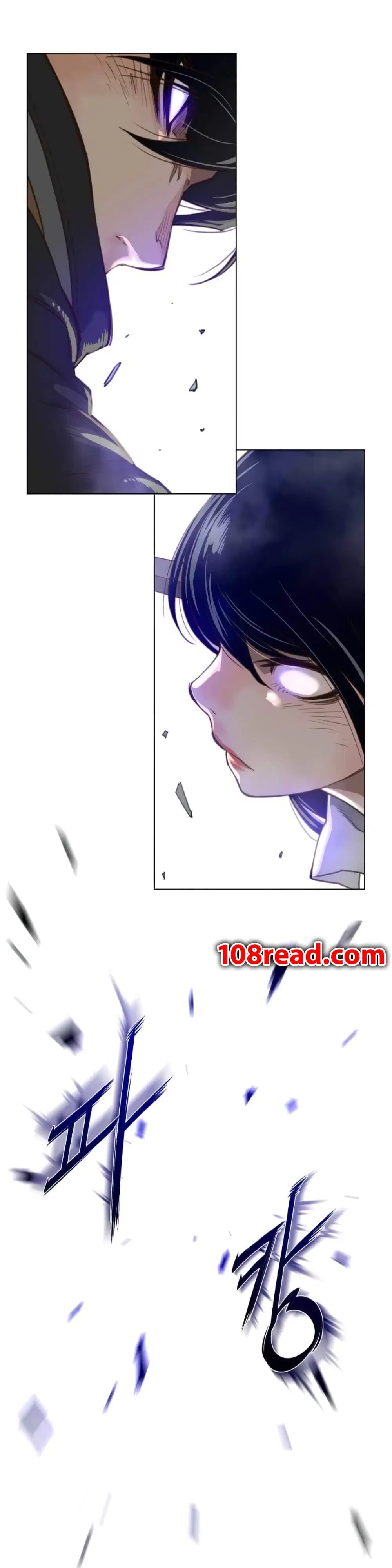 Perfect Half ตอนที่ 25 — page 23 of 28