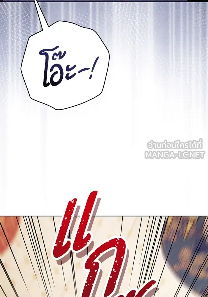 To My Husband’s Mistress ตอนที่ 60 — page 33 of 99