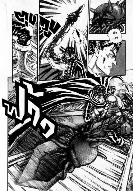 Berserk ตอนที่ 5 — page 29 of 105