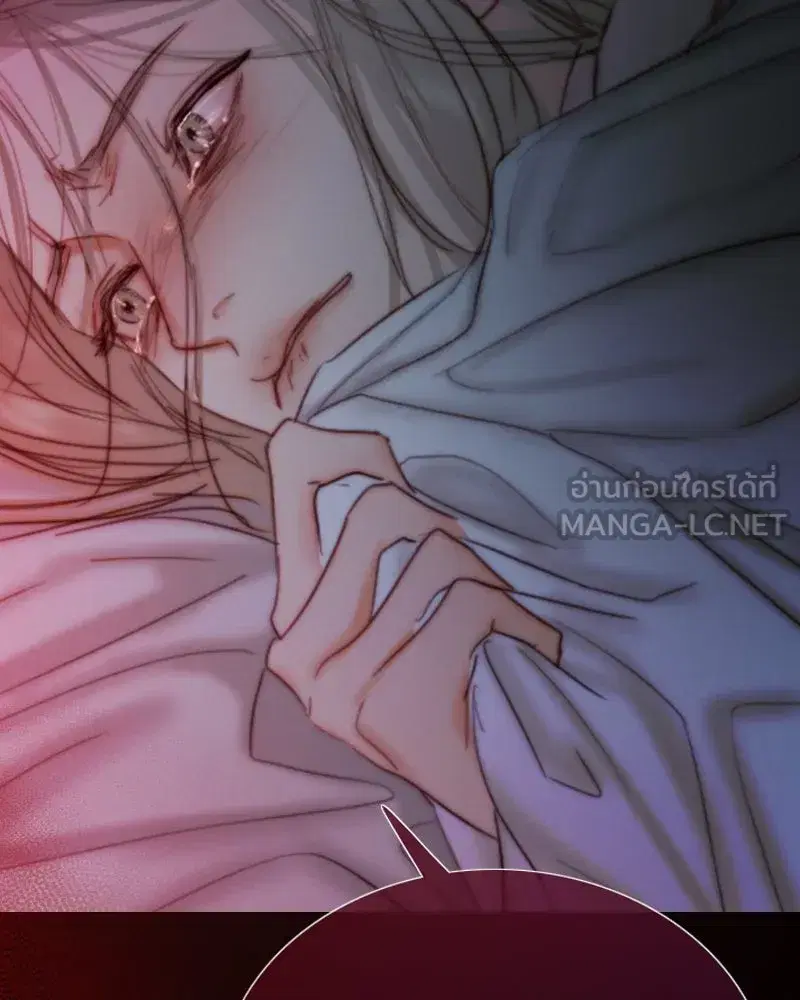 Serena ตอนที่ 120 — page 129 of 140