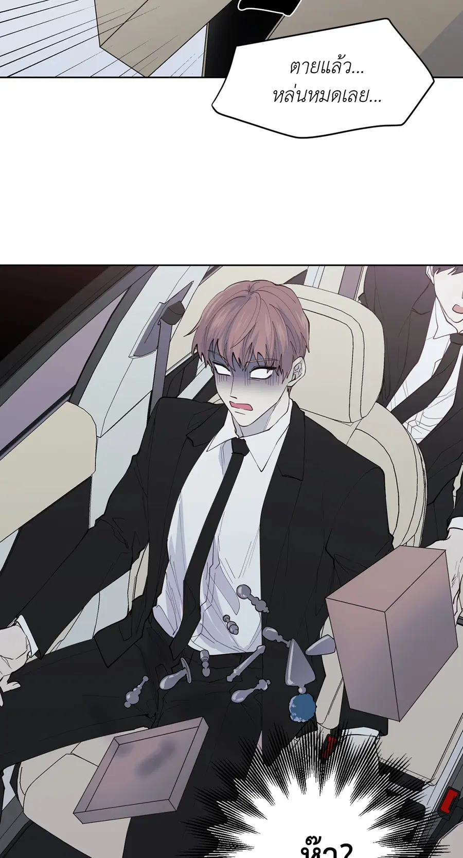 A Man of Virtue ตอนที่ 102.06 — page 59 of 66