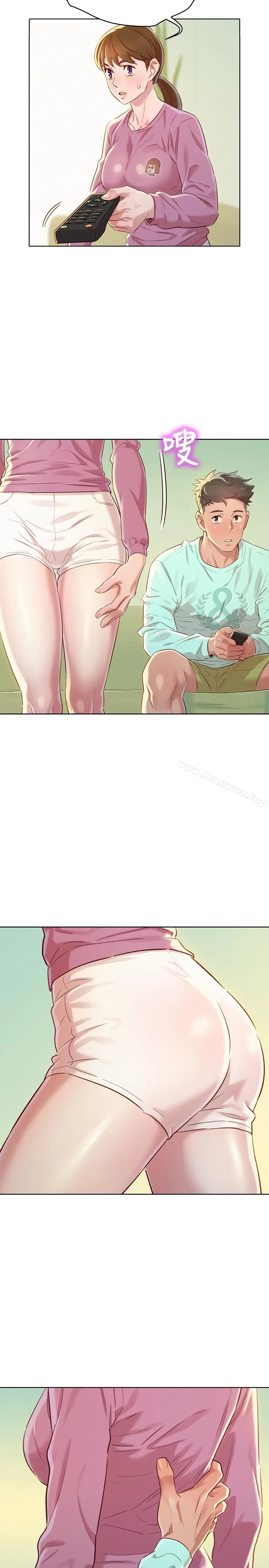 Sister Neighbors ตอนที่ 79 — page 13 of 31