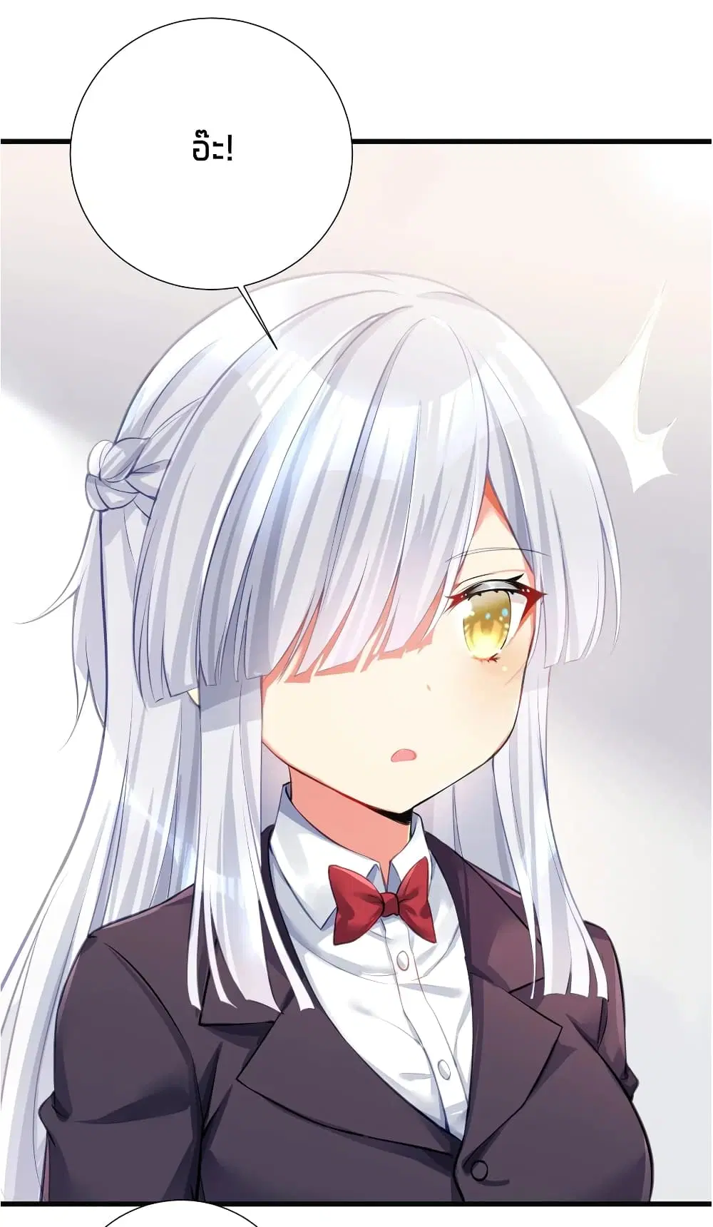 What Happended? Why I become to Girl? ตอนที่ 55 — page 44 of 62