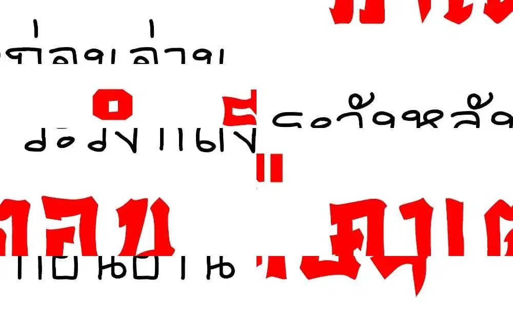 Satanophany ตอนที่ 163 — page 1 of 11