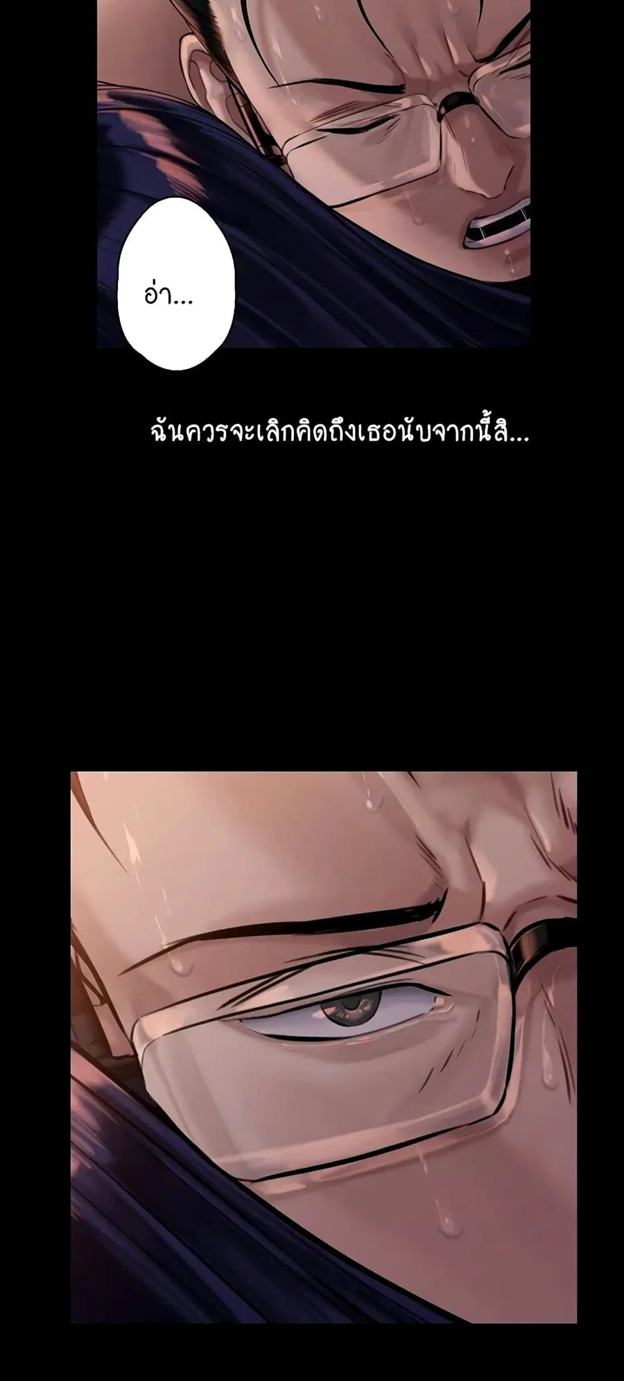 Queen Bee ตอนที่ 167 — page 48 of 75