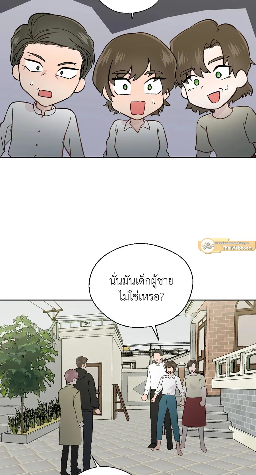 A Man of Virtue ตอนที่ 102.24 — page 68 of 70