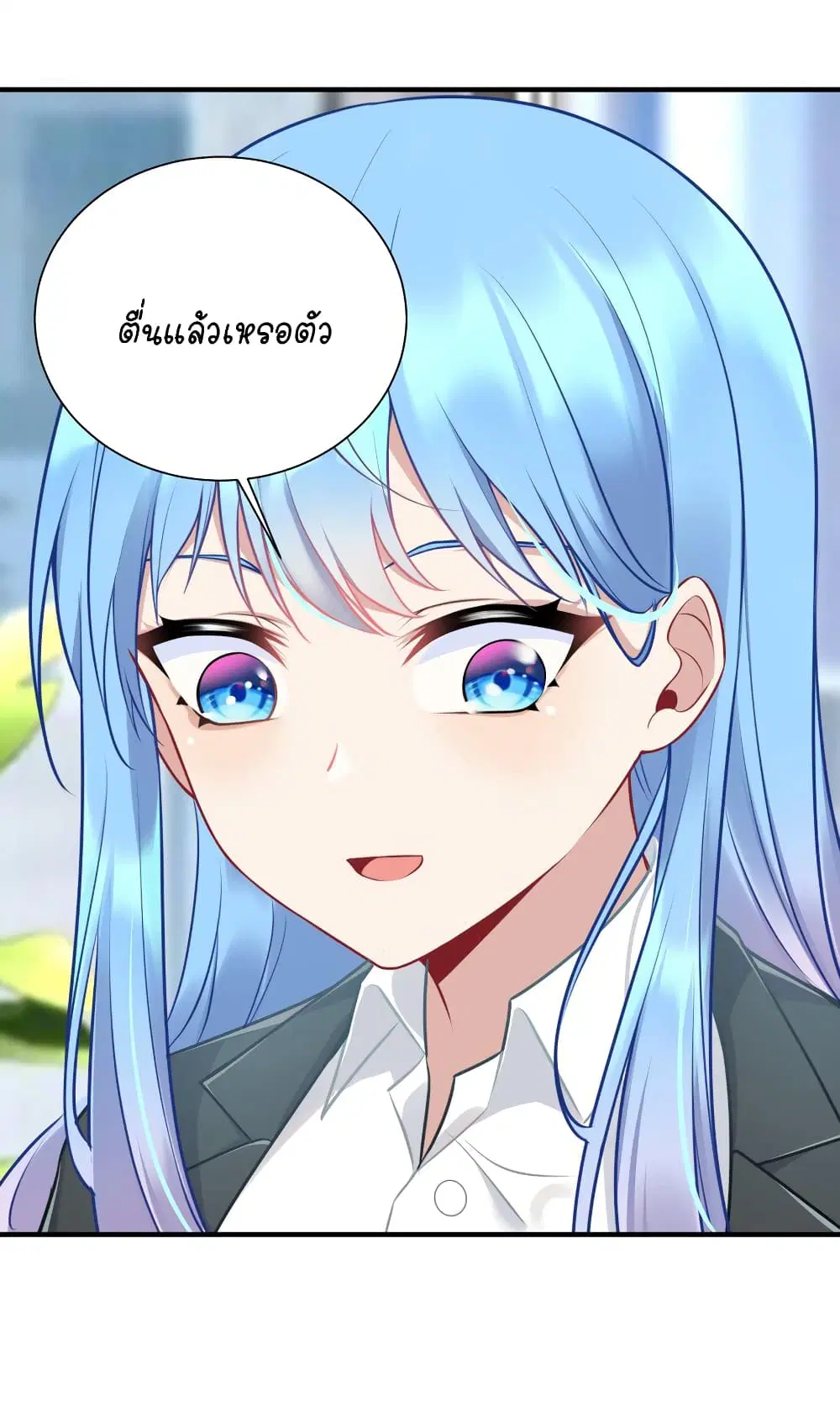 What Happended? Why I become to Girl? ตอนที่ 109 — page 33 of 48