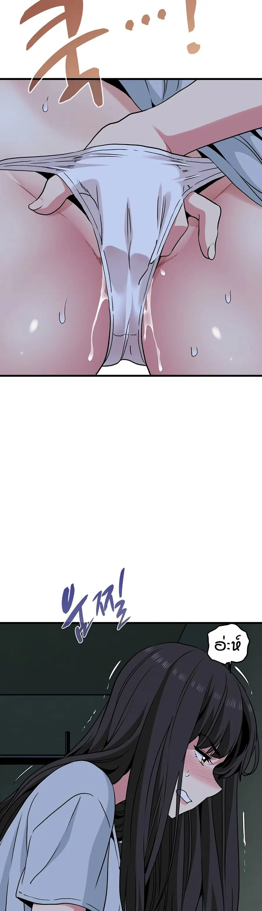 The Turning Point ตอนที่ 63 — page 34 of 50