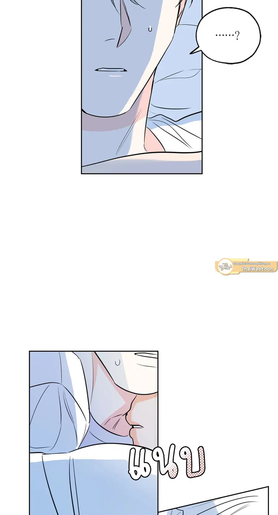 Lucky Paradise ตอนที่ 10 — page 23 of 56