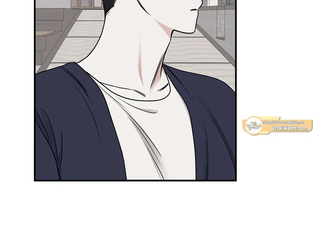Low Tide in Twilight ตอนที่ 73 — page 23 of 75