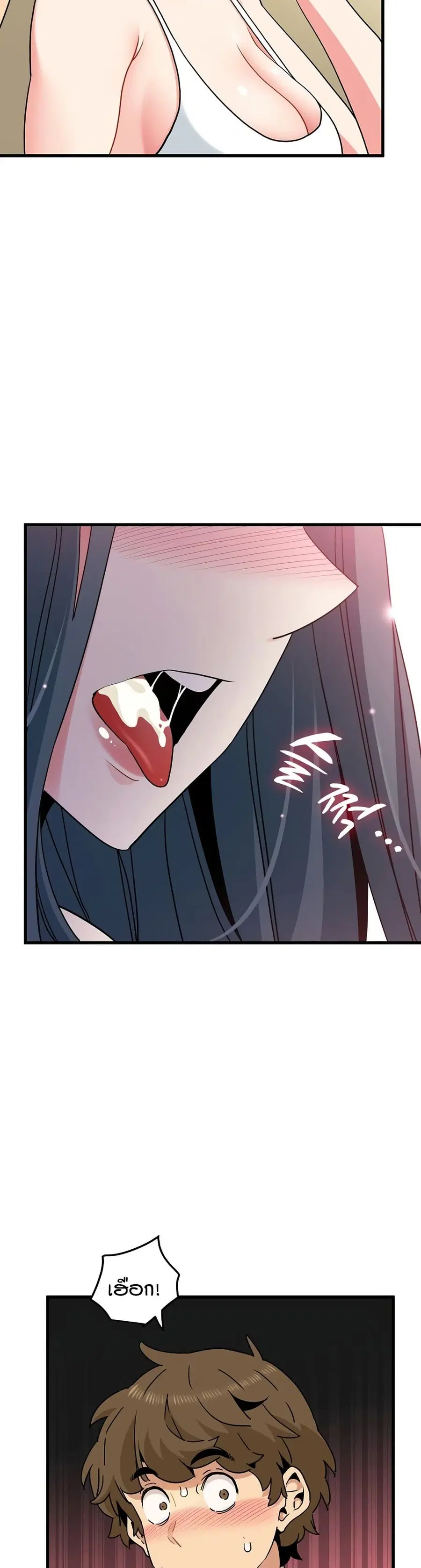The Turning Point ตอนที่ 42 — page 48 of 50