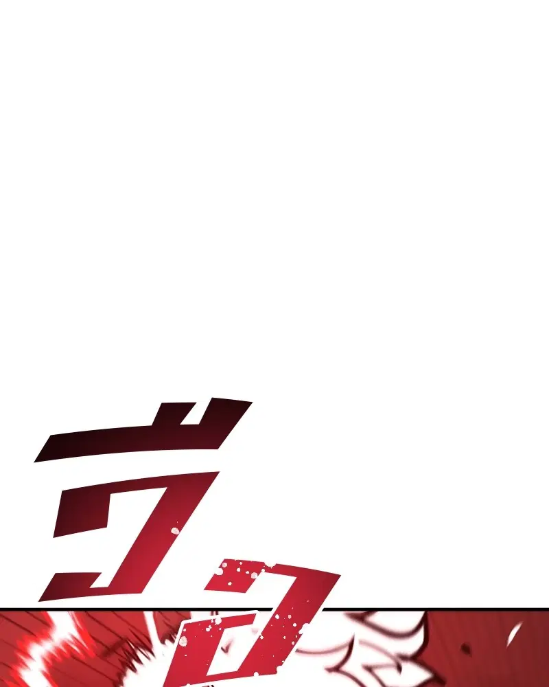 The Player ตอนที่ 148 — page 23 of 178