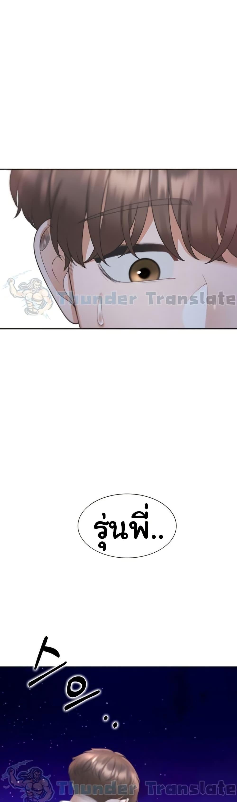Bunk Beds ตอนที่ 91 — page 8 of 51