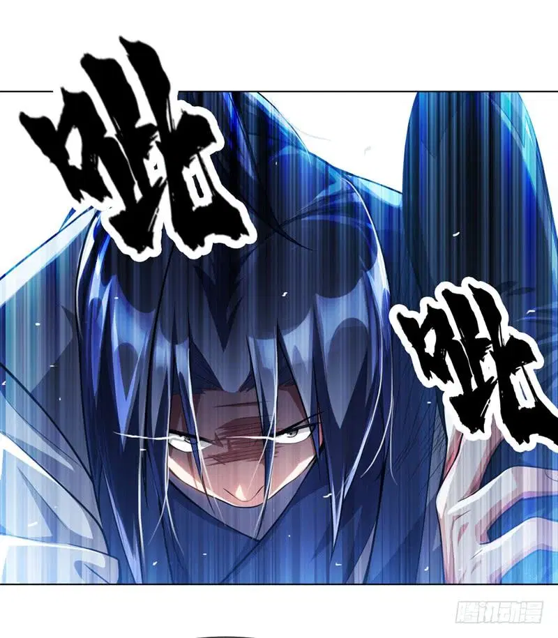 Wu Ni ตอนที่ 16 — page 9 of 39