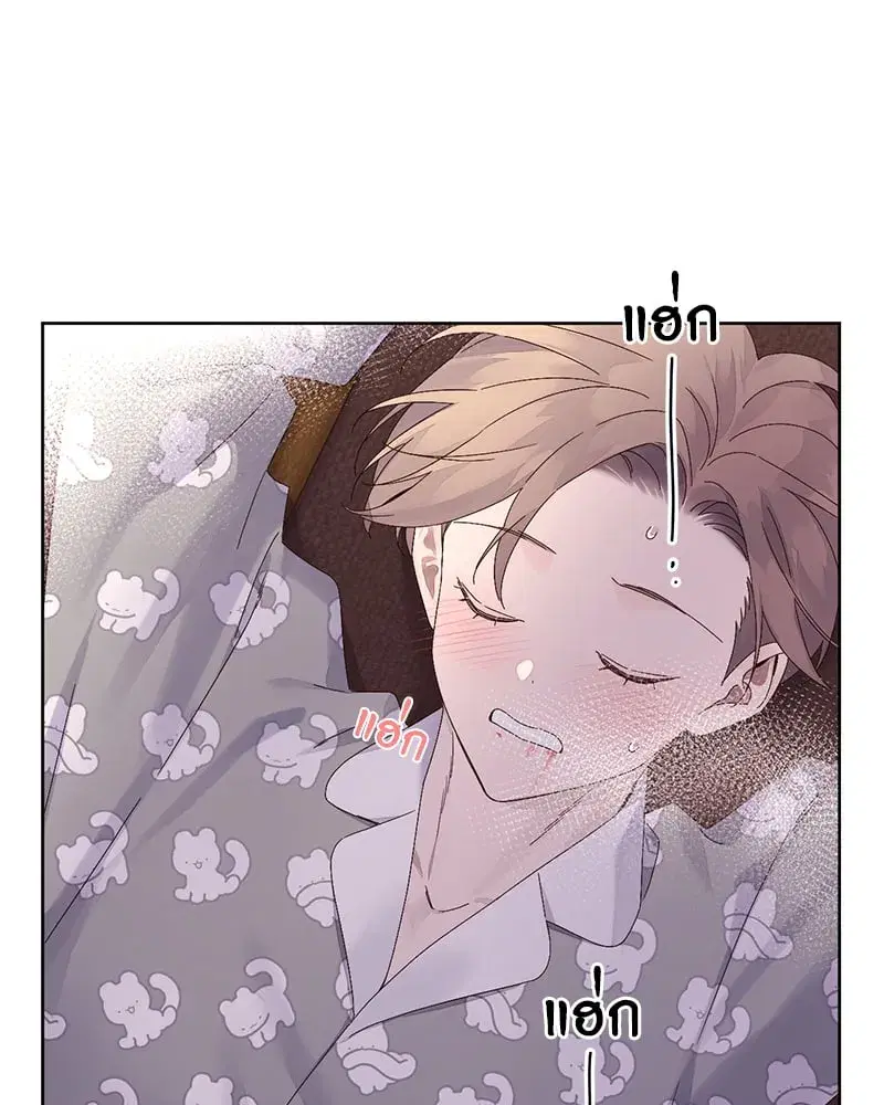 4 Week Lovers ตอนที่ 96 — page 18 of 64