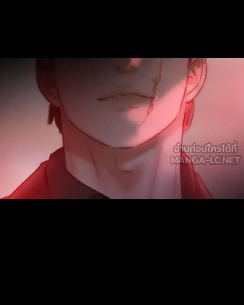 Serena ตอนที่ 70 — page 57 of 140