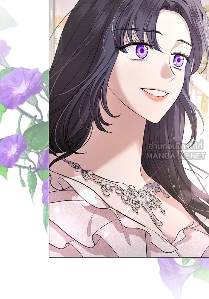 To My Husband’s Mistress ตอนที่ 22 — page 99 of 103