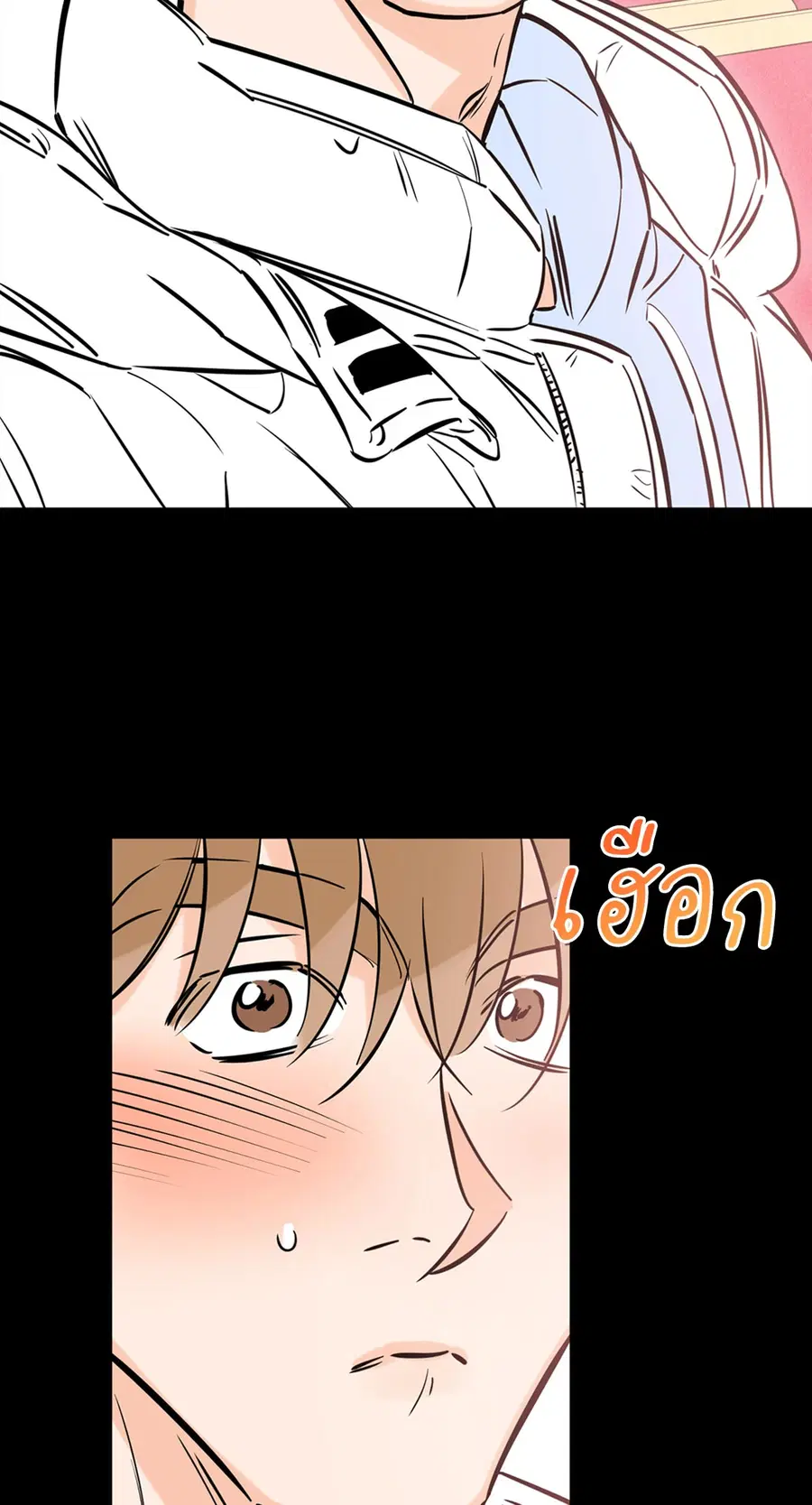 Lucky Paradise ตอนที่ 42 — page 11 of 80
