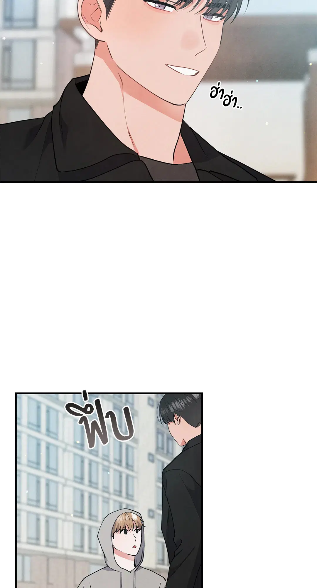 Roses and Champagne ตอนที่ 70 — page 56 of 65