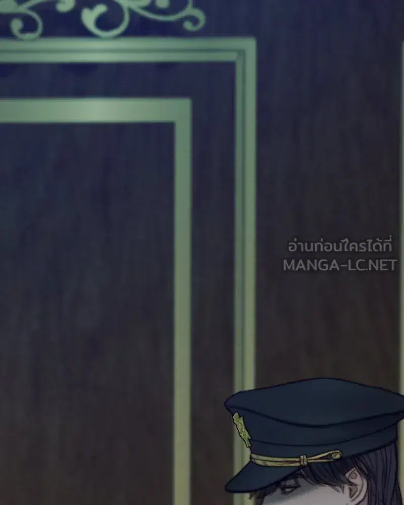 Serena ตอนที่ 114 — page 69 of 157