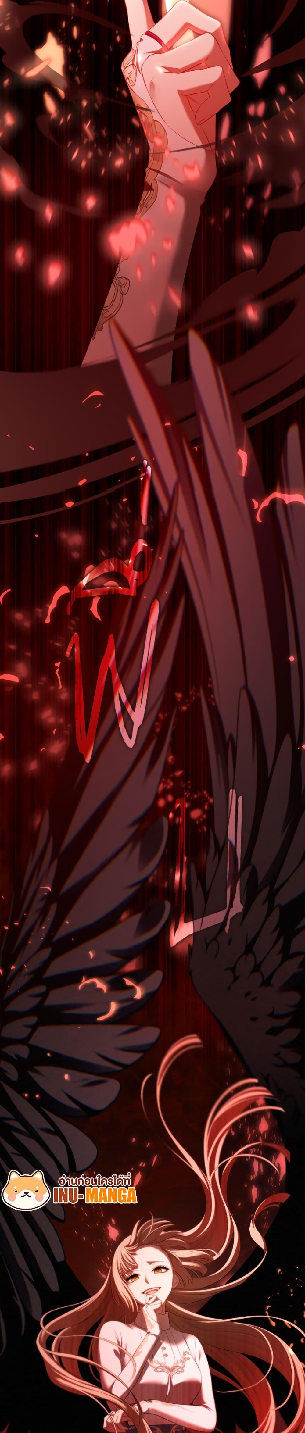 S-Class Hunter Doesn’t Want to Be a Villainous Princess ตอนที่ 78 — page 37 of 38