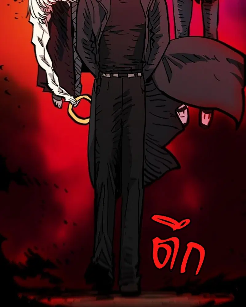 The Player ตอนที่ 168 — page 165 of 171