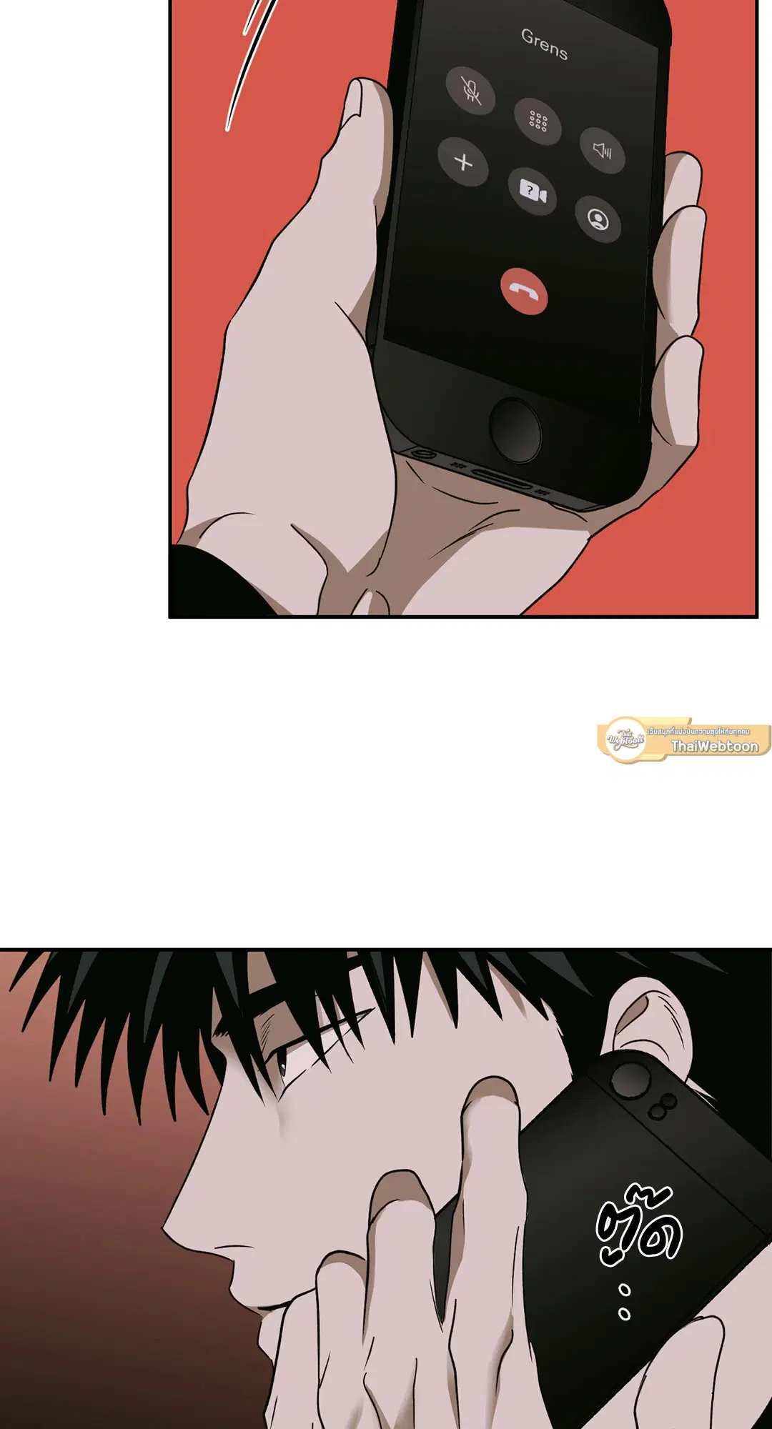 Shutline ตอนที่ 47 — page 61 of 64