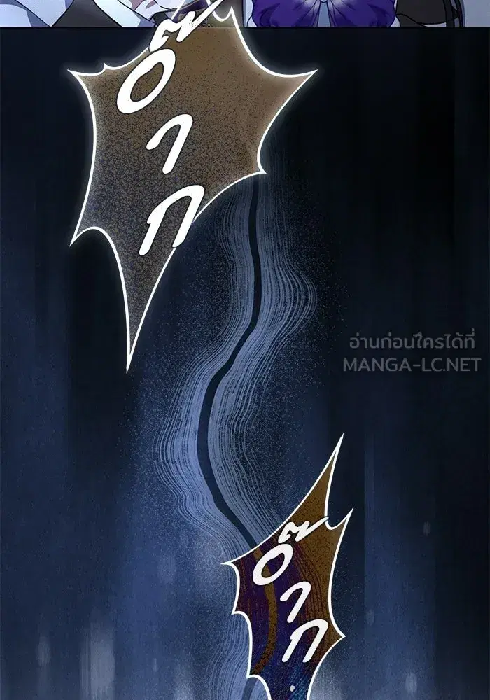 To My Husband’s Mistress ตอนที่ 115 — page 90 of 105