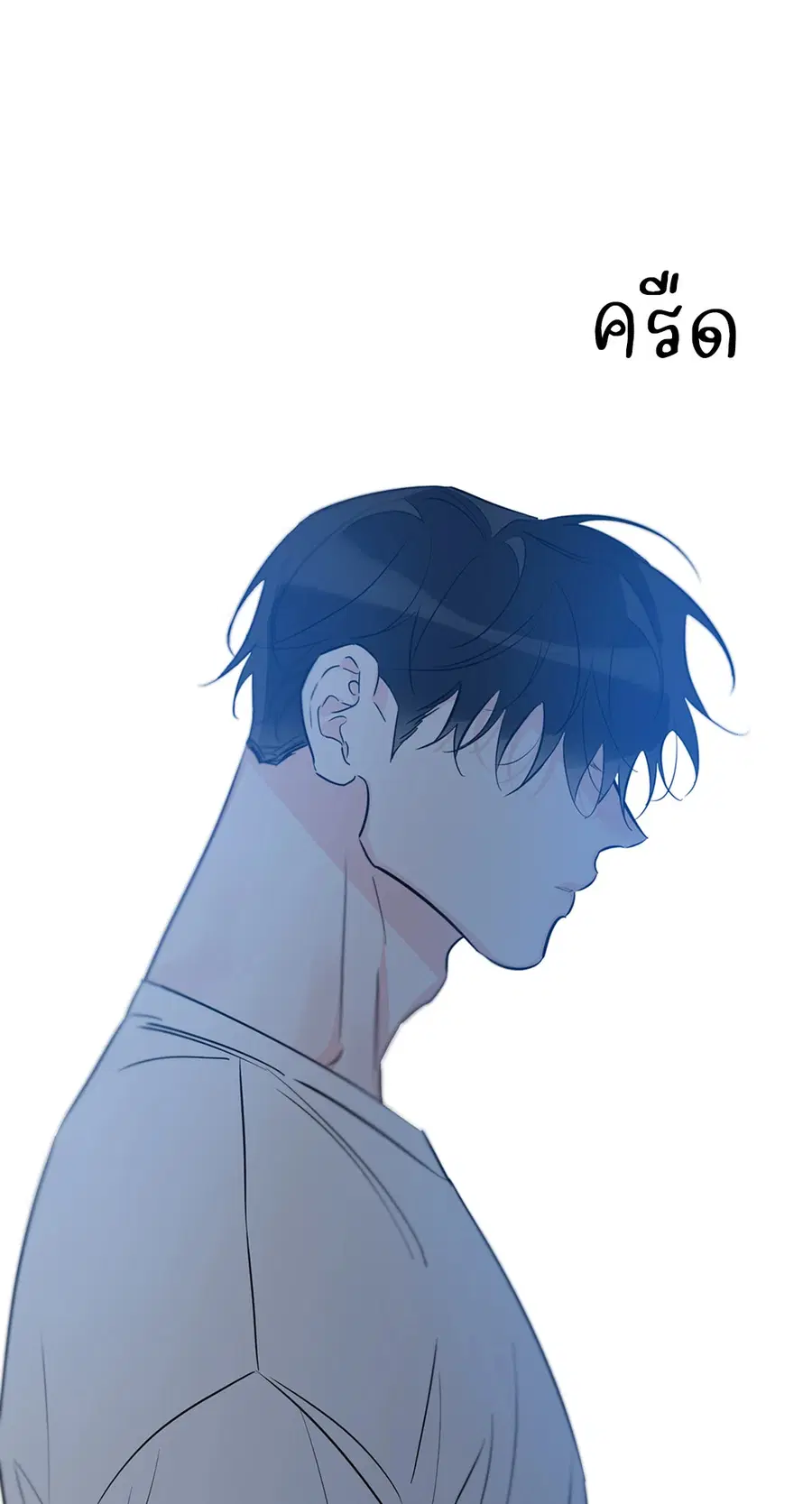 Lucky Paradise ตอนที่ 31 — page 41 of 116