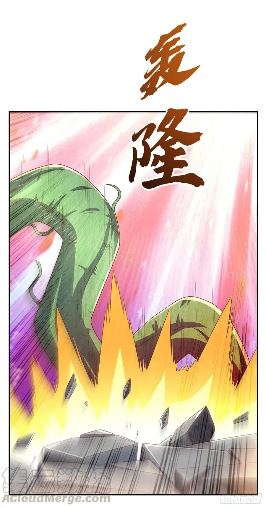 Wu Ni ตอนที่ 161 — page 19 of 37