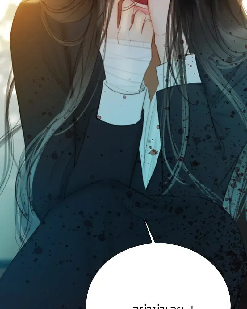 Serena ตอนที่ 73 — page 4 of 147