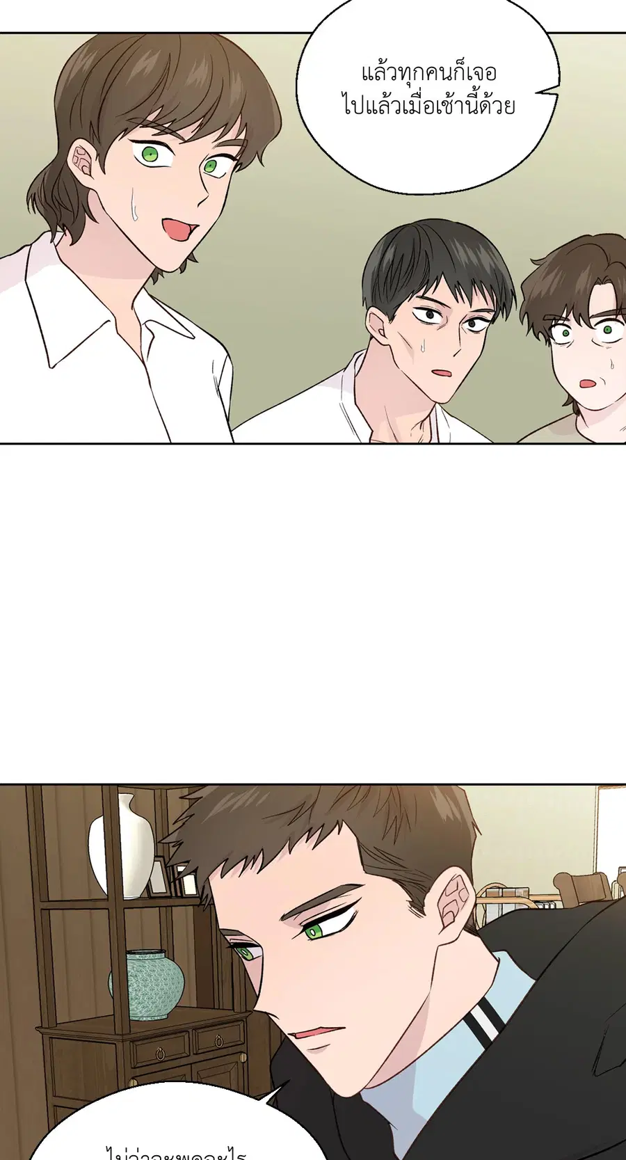 A Man of Virtue ตอนที่ 102.28 — page 8 of 72