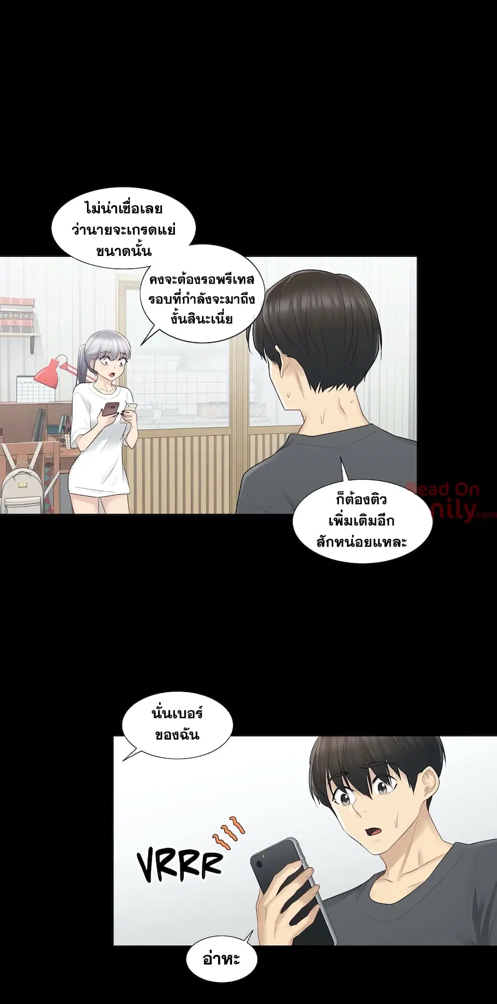 Touch to Unlock ตอนที่ 18 — page 21 of 41