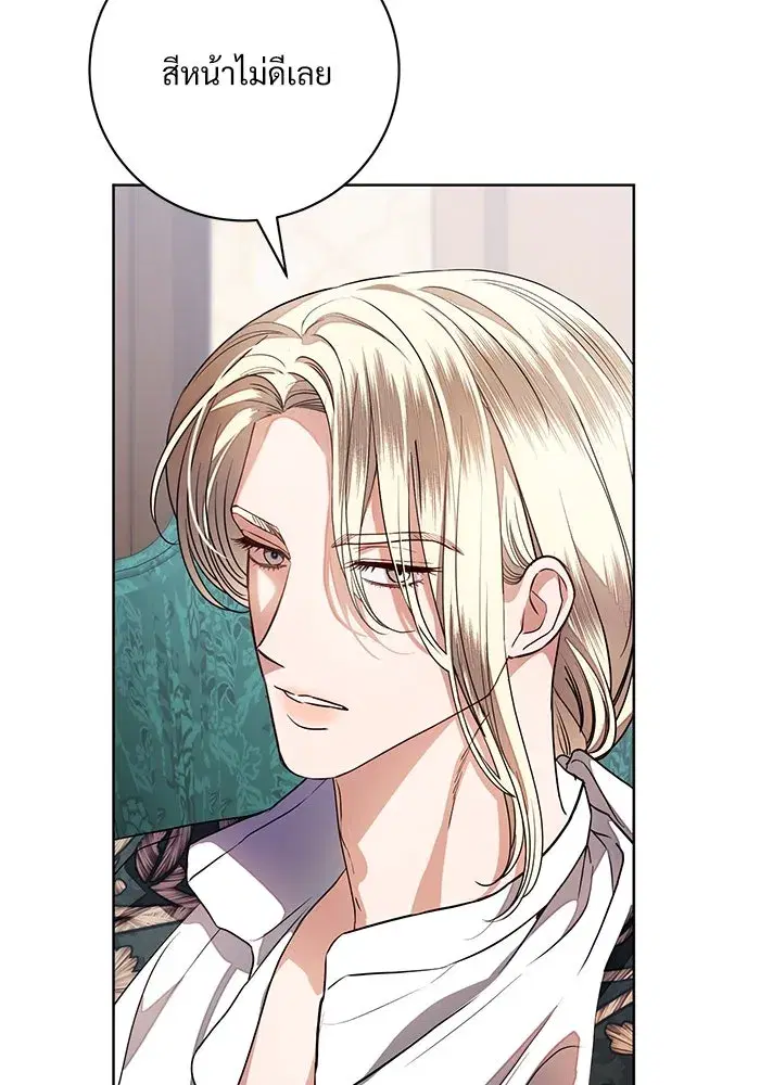 To My Husband’s Mistress ตอนที่ 61 — page 76 of 109