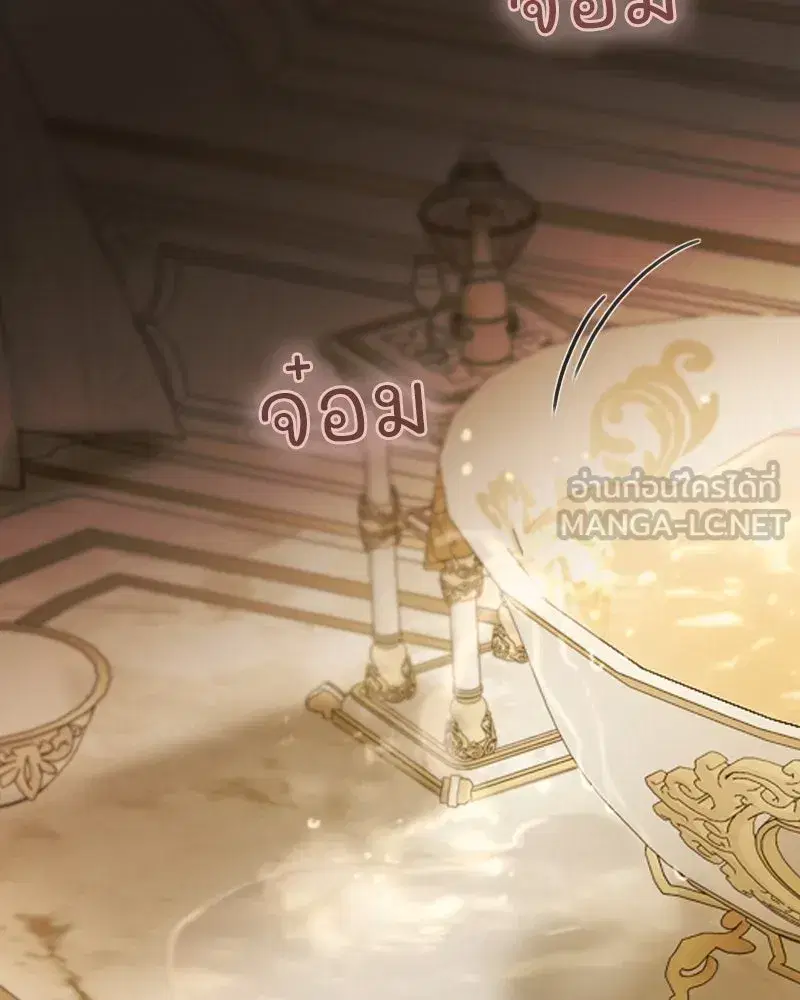 Serena ตอนที่ 103 — page 69 of 139