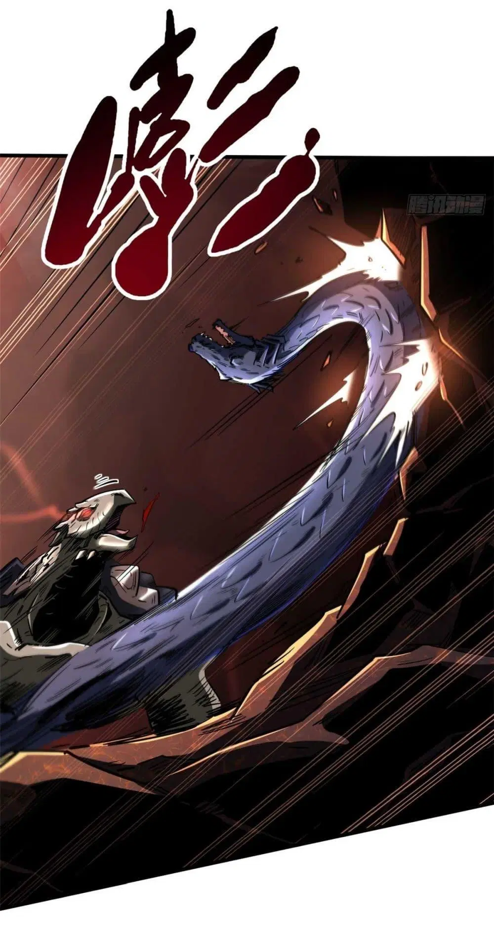 Super God Gene ตอนที่ 118 — page 18 of 40