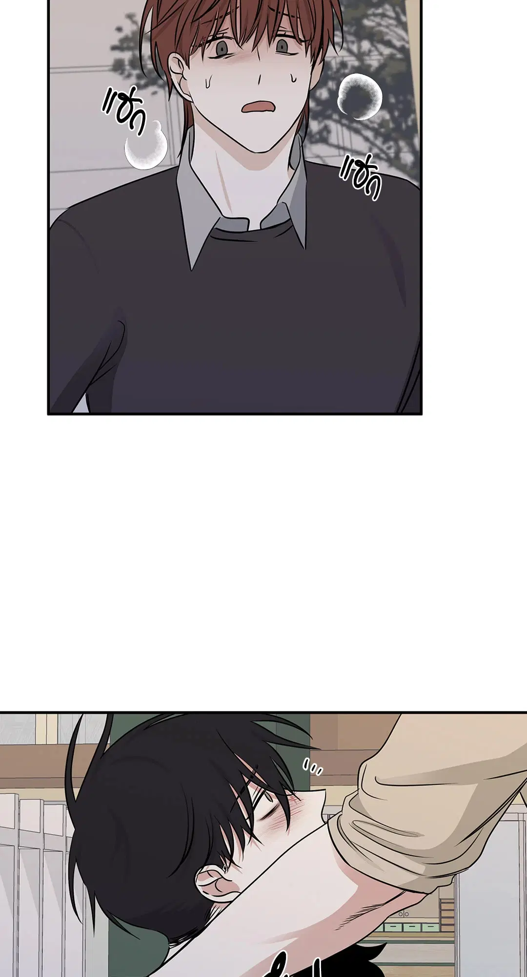Low Tide in Twilight ตอนที่ 75 — page 35 of 63
