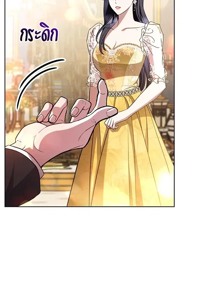 To My Husband’s Mistress ตอนที่ 33 — page 37 of 122