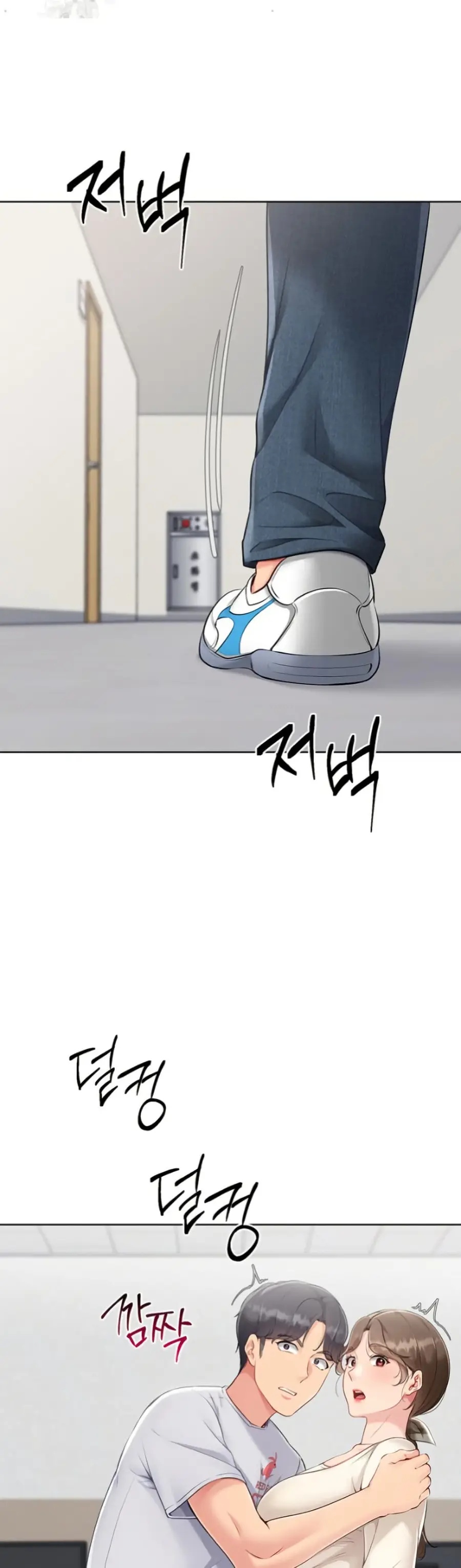 Set Up ตอนที่ 53 — page 44 of 51