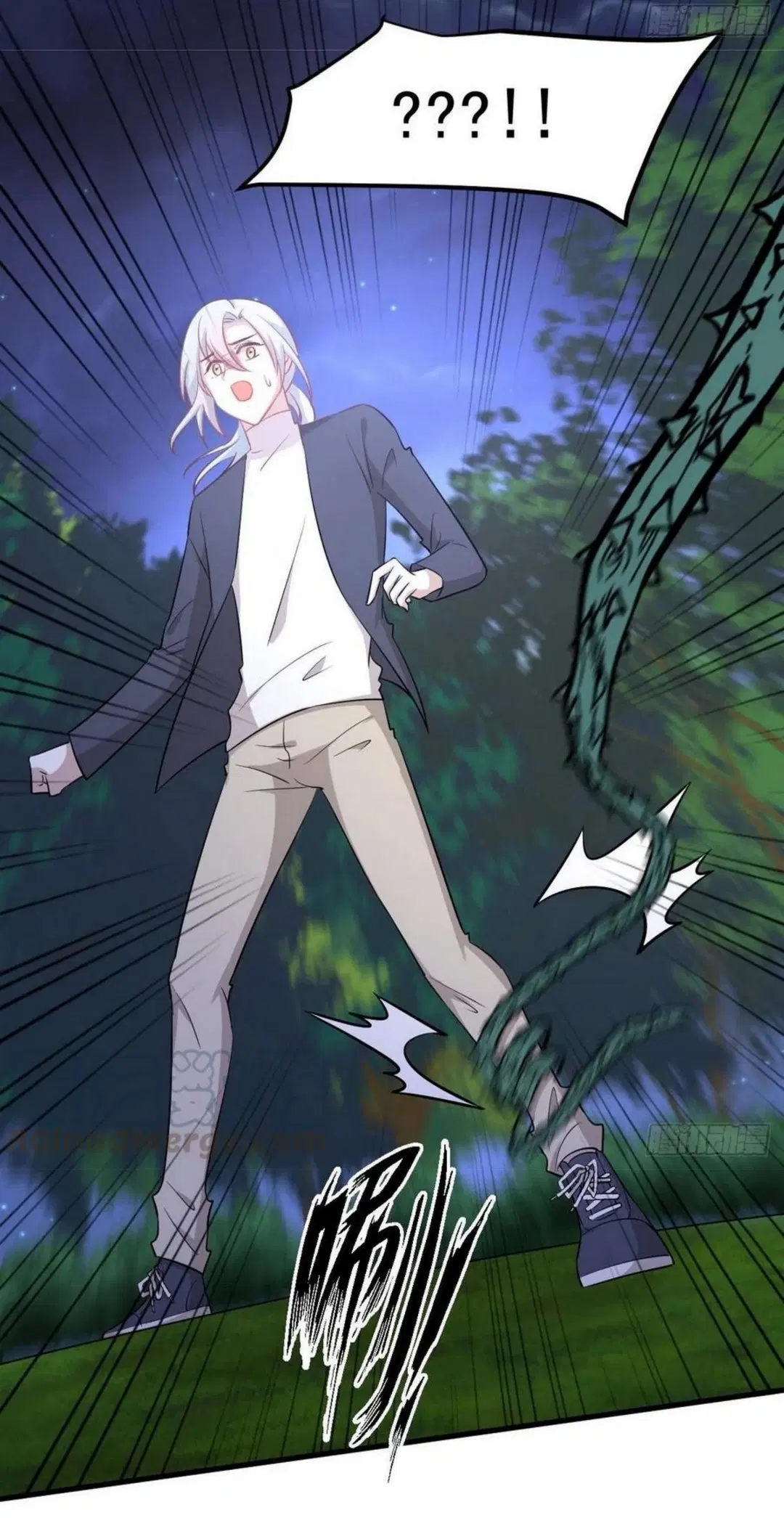 Immortal Swordsman in the Reverse World ตอนที่ 204 — page 24 of 39