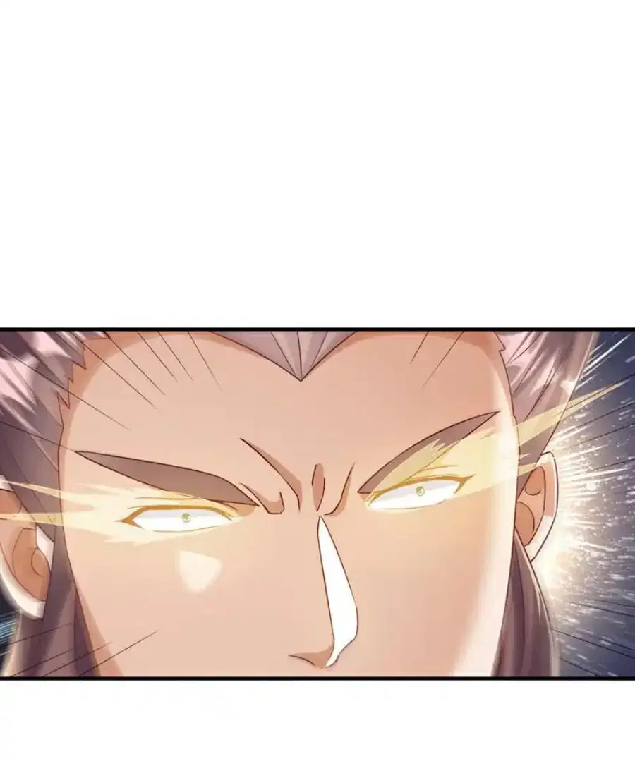 Wu Ni ตอนที่ 544 — page 20 of 35