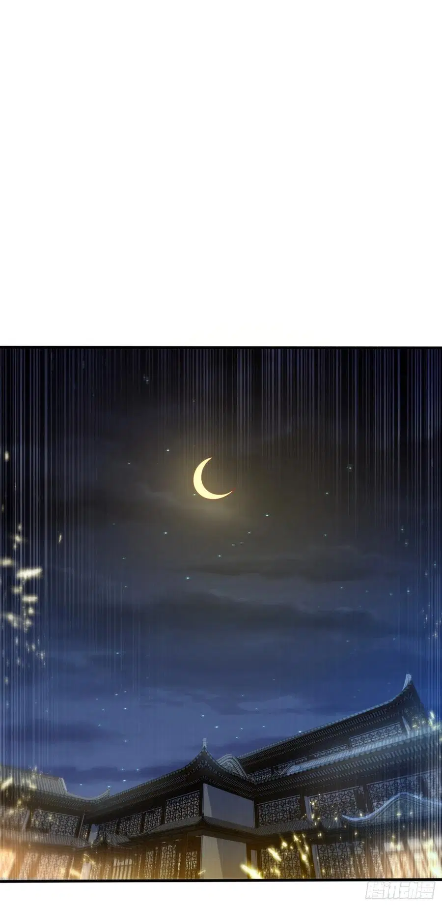 Wu Ni ตอนที่ 85 — page 12 of 41