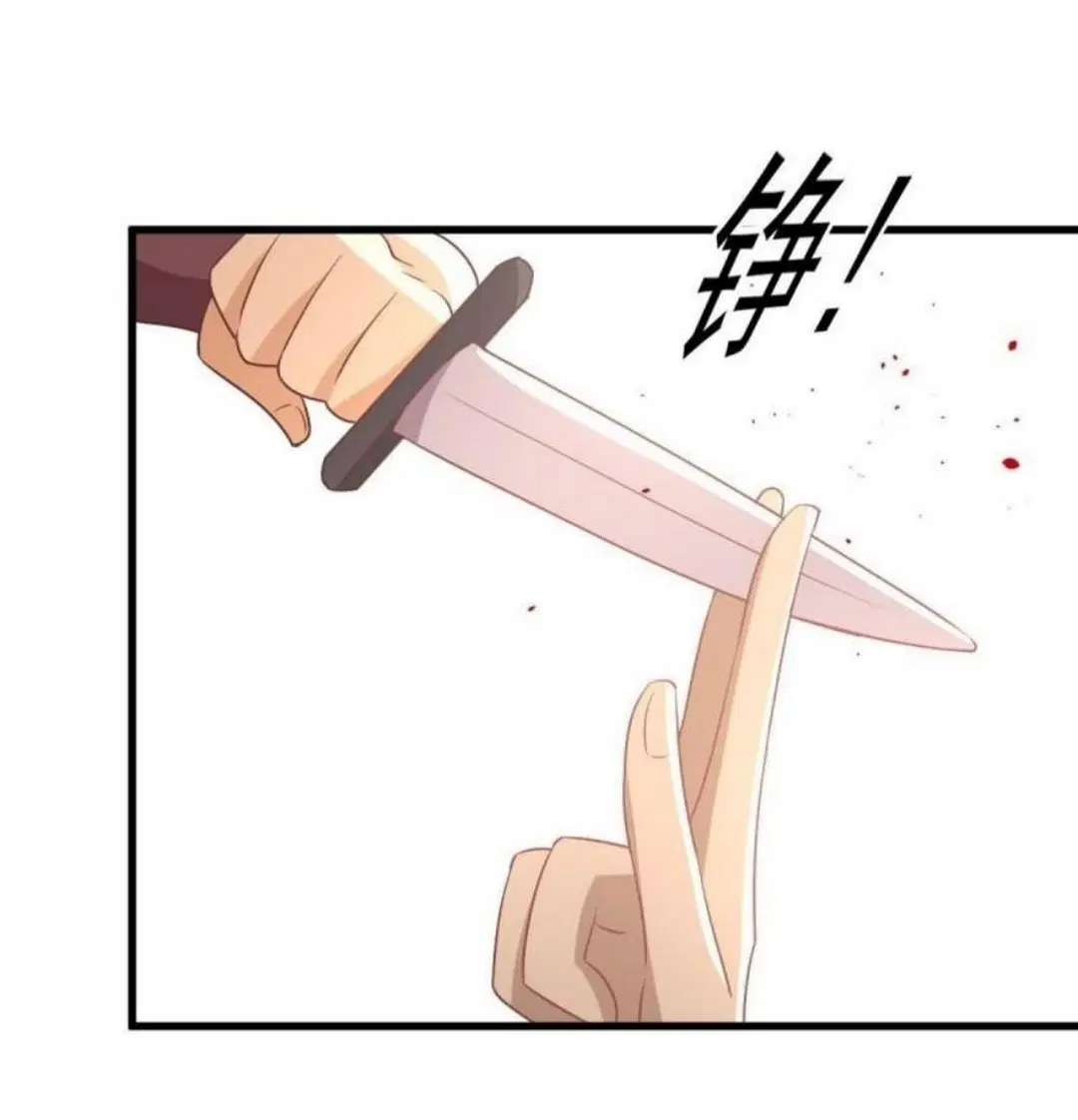 Immortal Swordsman in the Reverse World ตอนที่ 282 — page 26 of 44